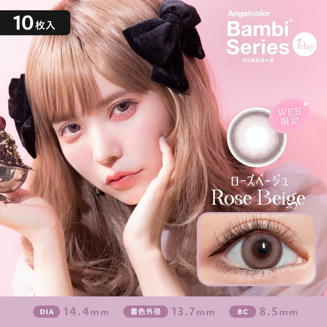 Amazon | [ 益若つばさ プロデュース ]Angelcolor Bambi Seriesバンビ