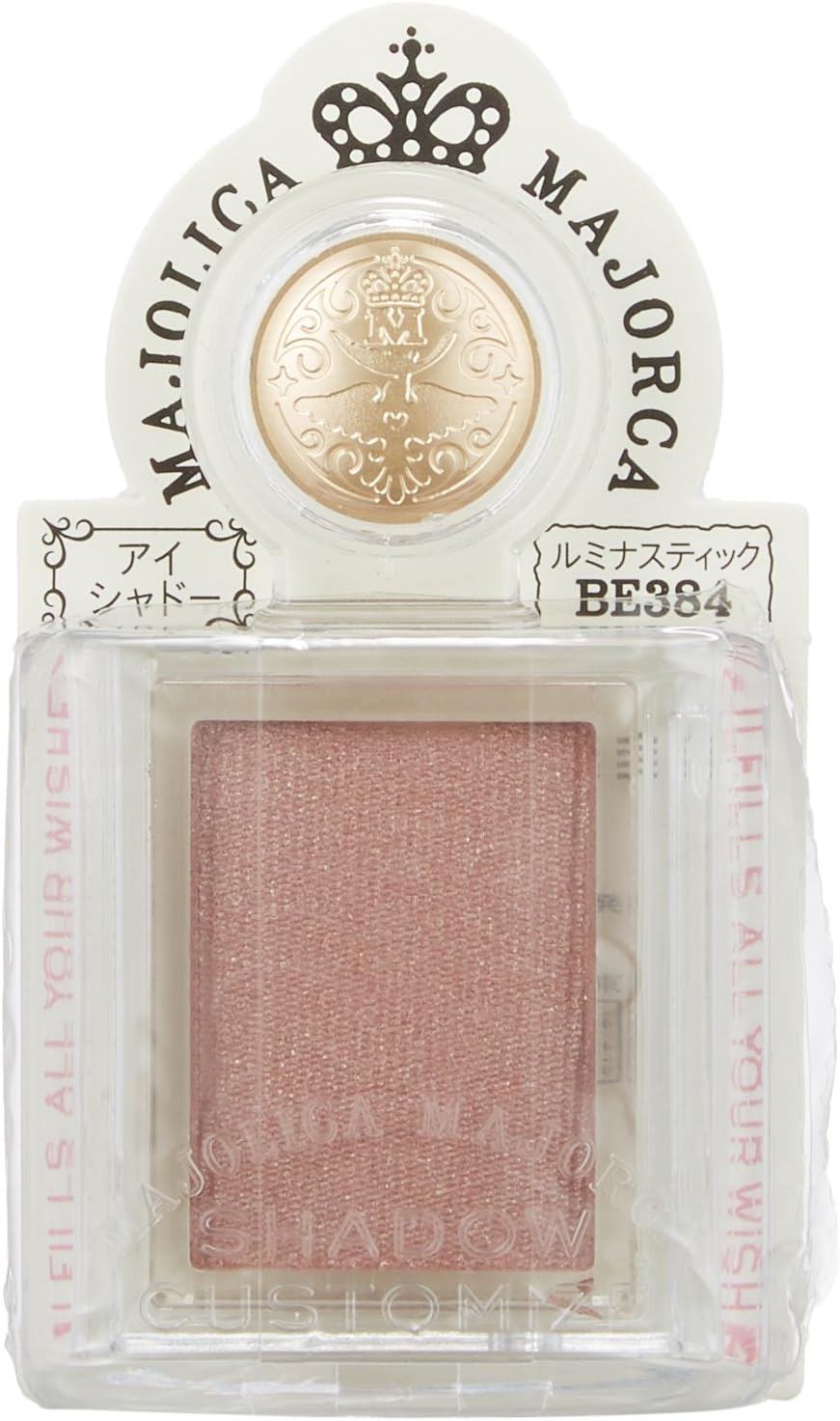 MAJOLICA MAJORCA(マジョリカ マジョルカ) シャドーカスタマイズ ルミナスティック BE384 コルク 1g 粉末