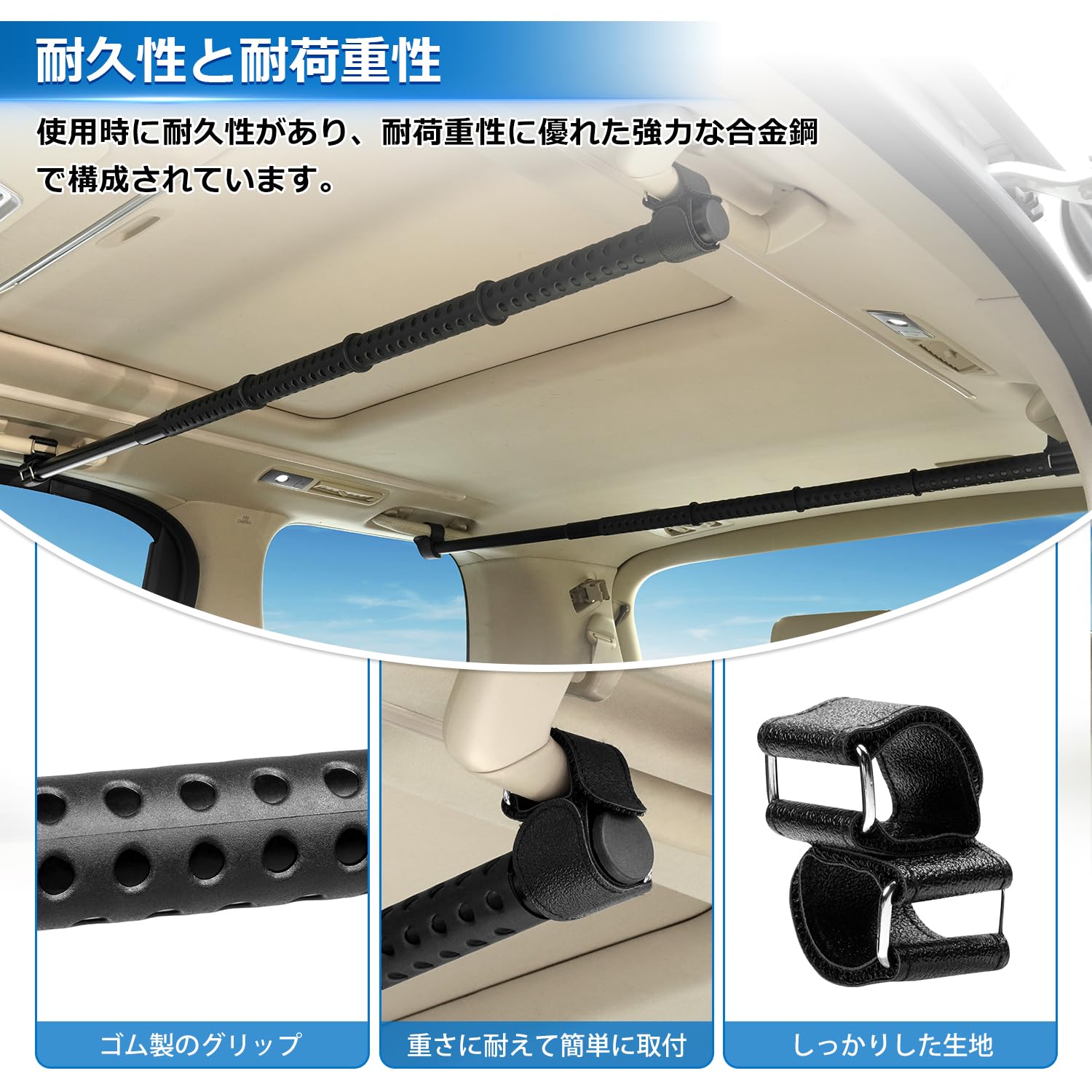 Amazon | auto spec 車用ハンガーバー マルチグリップバー 83cm~156cm