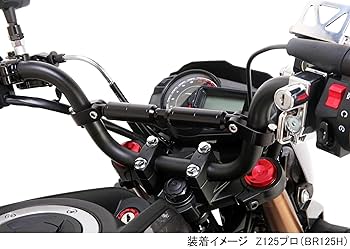 Amazon | キタコ(KITACO) ハンドルブレース (ブラック) 長さ調整