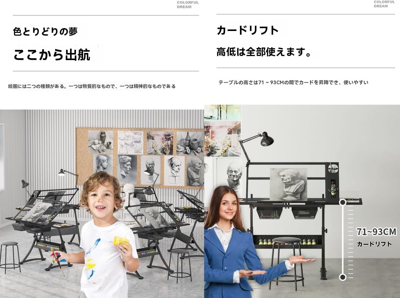 WGM新登場図面テーブル,高さ調節可能製図テーブル チルト可能な