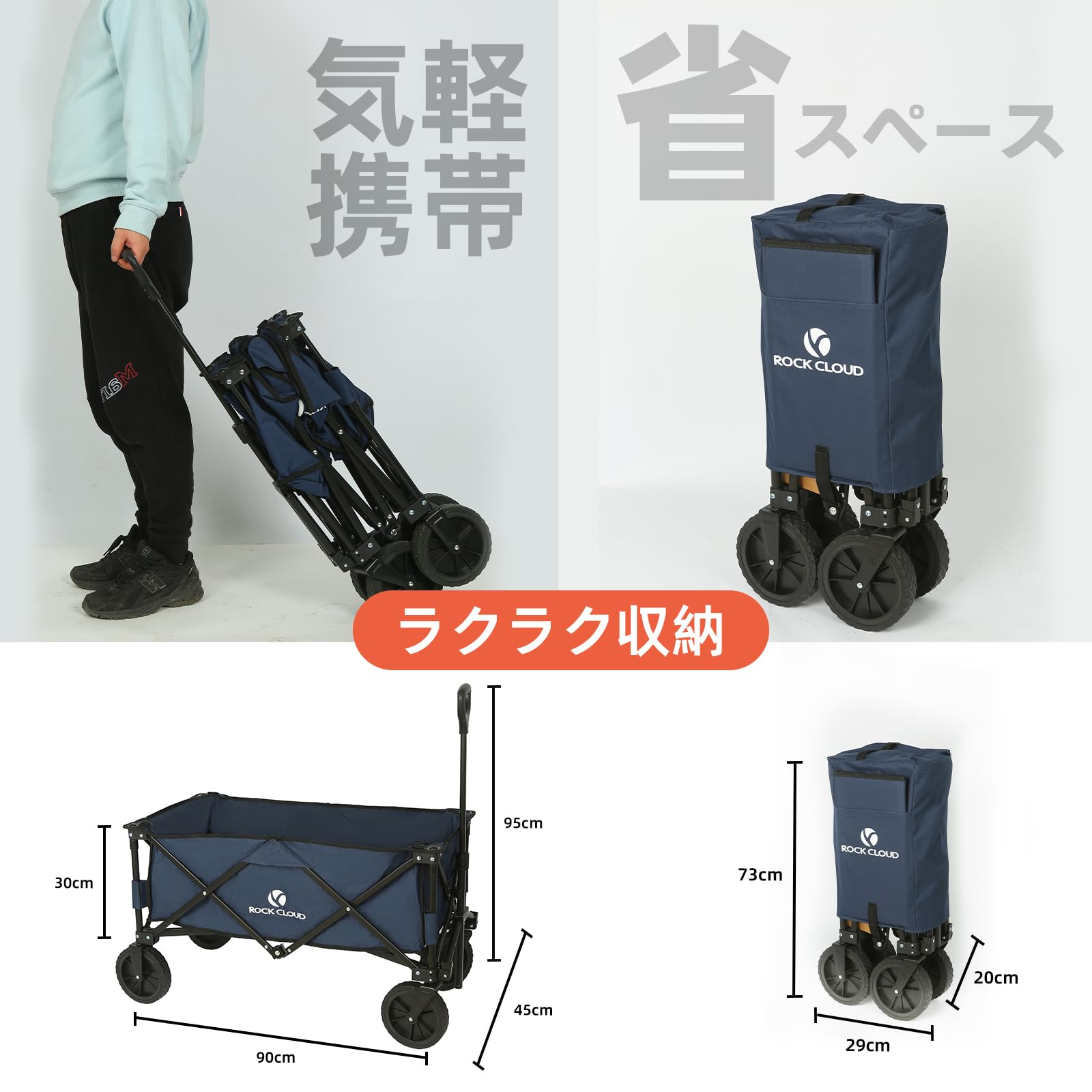 Amazon.co.jp: ROCK CLOUD キャリーワゴン 折りたたみ式 キャリー