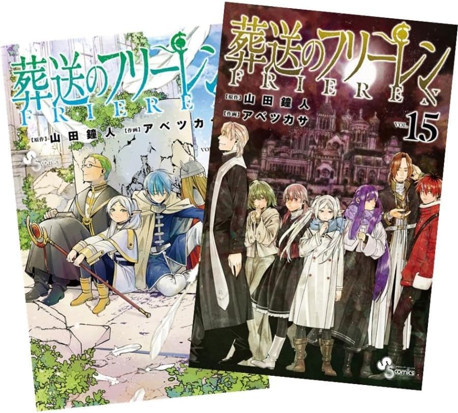 【新品】　葬送のフリーレン　1〜14巻　全巻セット Amazon.co.jp: 葬送のフリーレン 最新刊 1~14巻 全巻 セット : おもちゃ