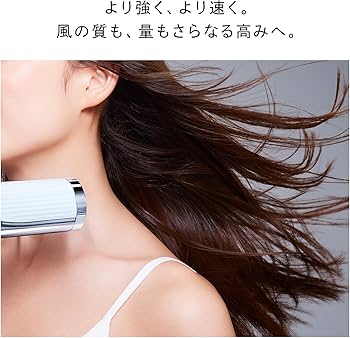 リーフドライヤー Amazon | ◇新モデル◇【公式ストア限定】リファ ビューテック