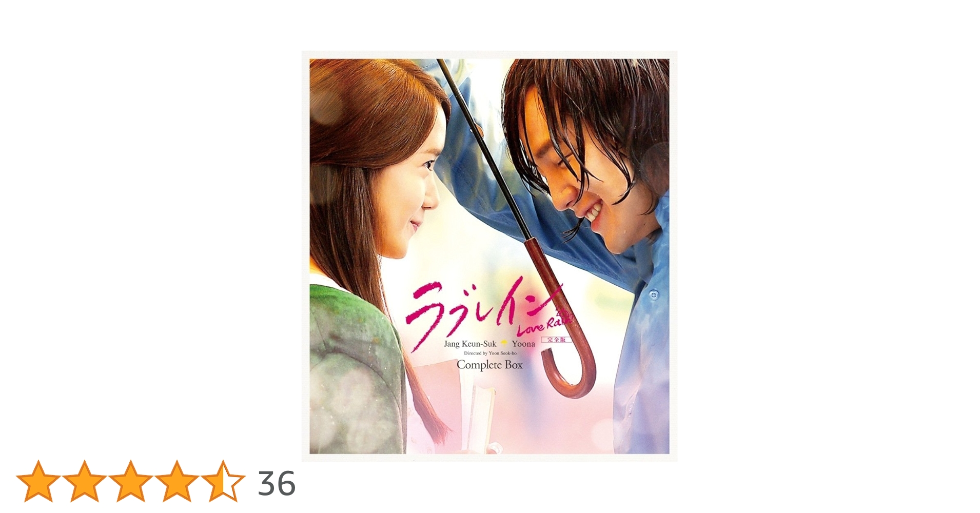 ラブレイン　DVD　コンプリートBOX 71UNXARz8NL.jpg_BO30,255,255,