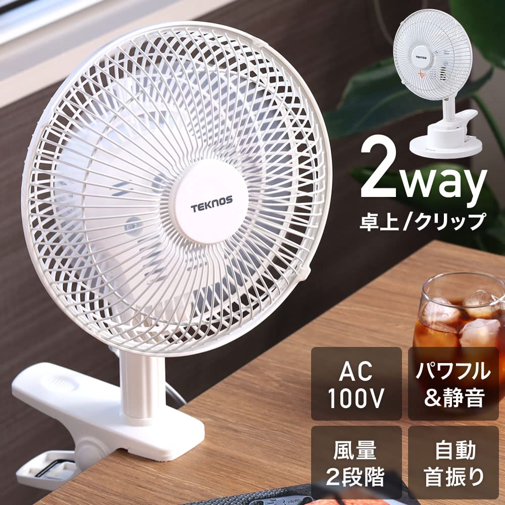 海外向け クリップ式扇風機 250V～ プラグAタイプ Amazon | seathestars 扇風機 2way クリップ式 卓上 360度風向調整