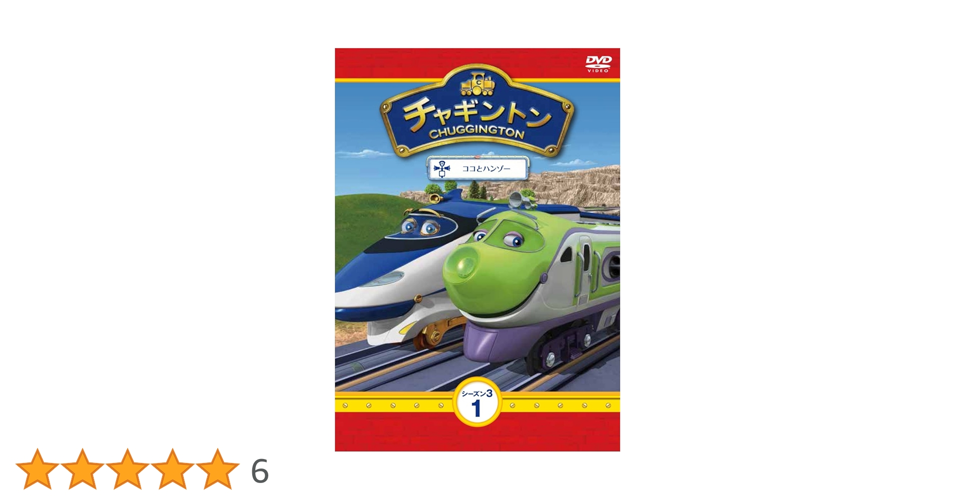 DVD ぼんち 中古】松竹新喜劇 藤山寛美 ぼんちの責任 [DVD] Amazon.co.jp