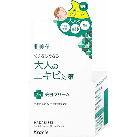acne whitening cream