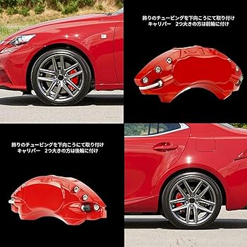 Amazon | 【2024新型】 に適用トヨタ RAV4 キャリパーカバー