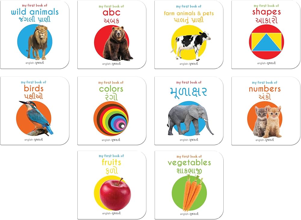 My First English-Gujarati Learning Library (Boxed Set) : Wonder