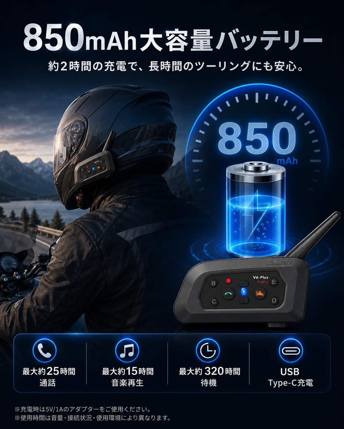 Amazon.co.jp: バイク インカムV6 PLUS 2台セット 2人同時通話 6台接続