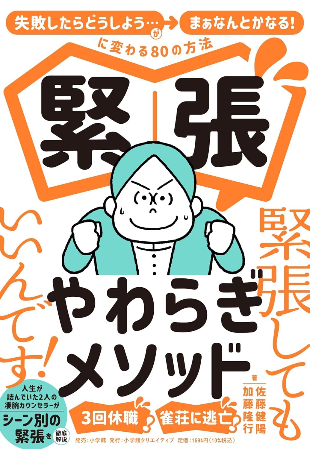 Amazon.com: 加藤隆行: books, biography, latest update