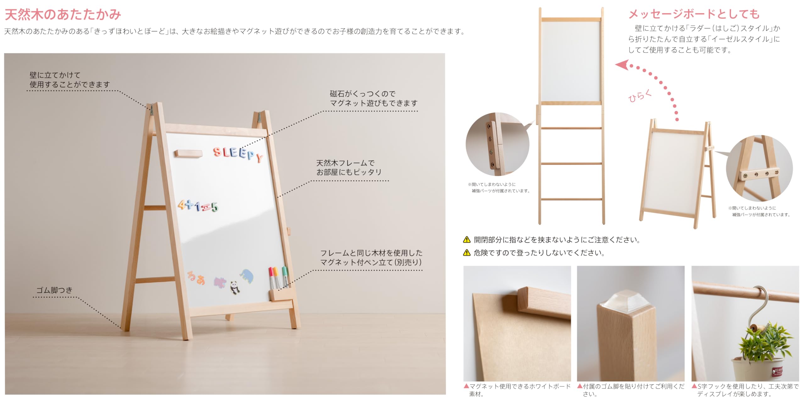 Amazon.co.jp: 日本製 木製「きっずほわいとぼーど」 ホワイトボード