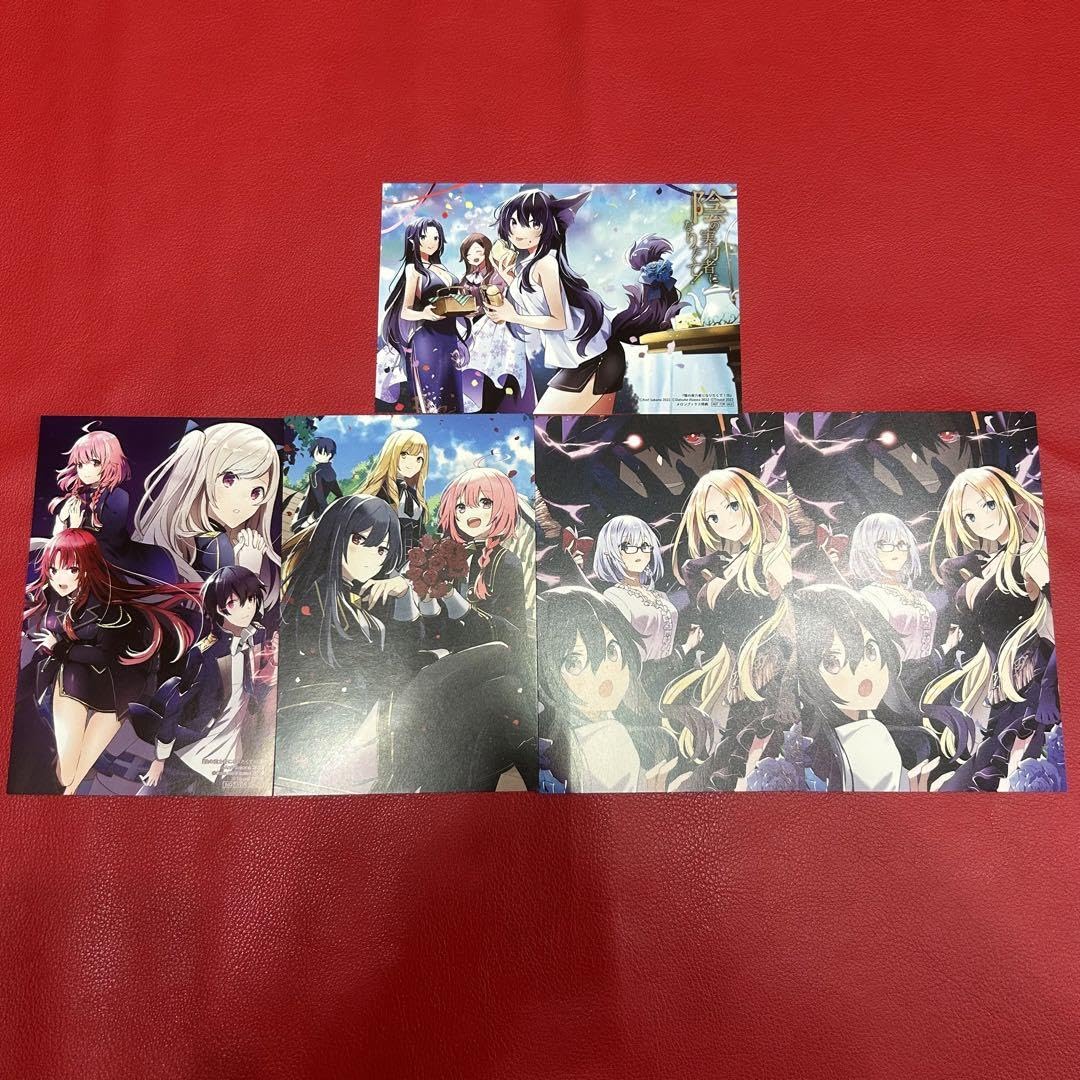 陰の実力者になりたくて! 1〜9巻＋特典ポストカード×2枚セット Amazon.co.jp: 陰の実力者になりたくて カゲジツ 陰実 特典