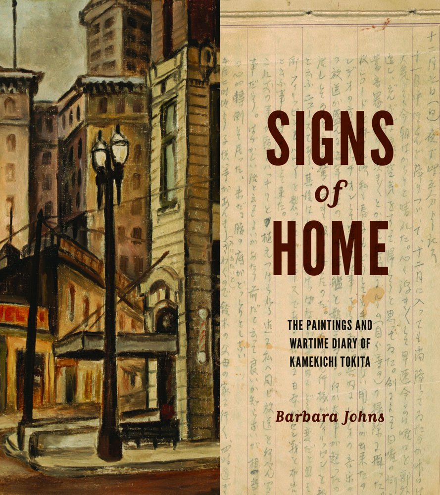Curator and Museum Consultant Barbara JohnsSigns of Home: The Paintings and Wartime Diary of Kamekichi Tokita