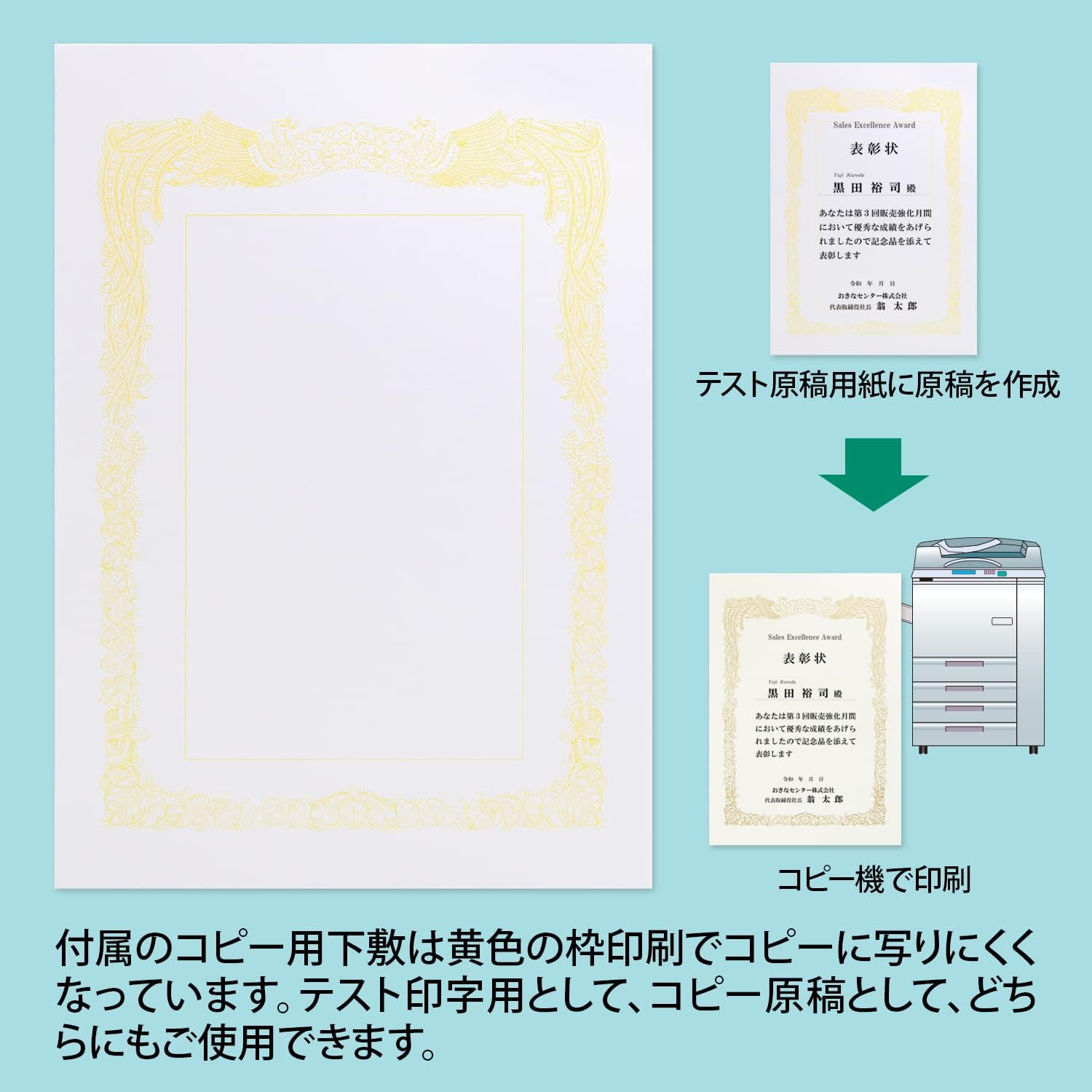 Okina SX-B4Y OA Compatible Certificate Paper