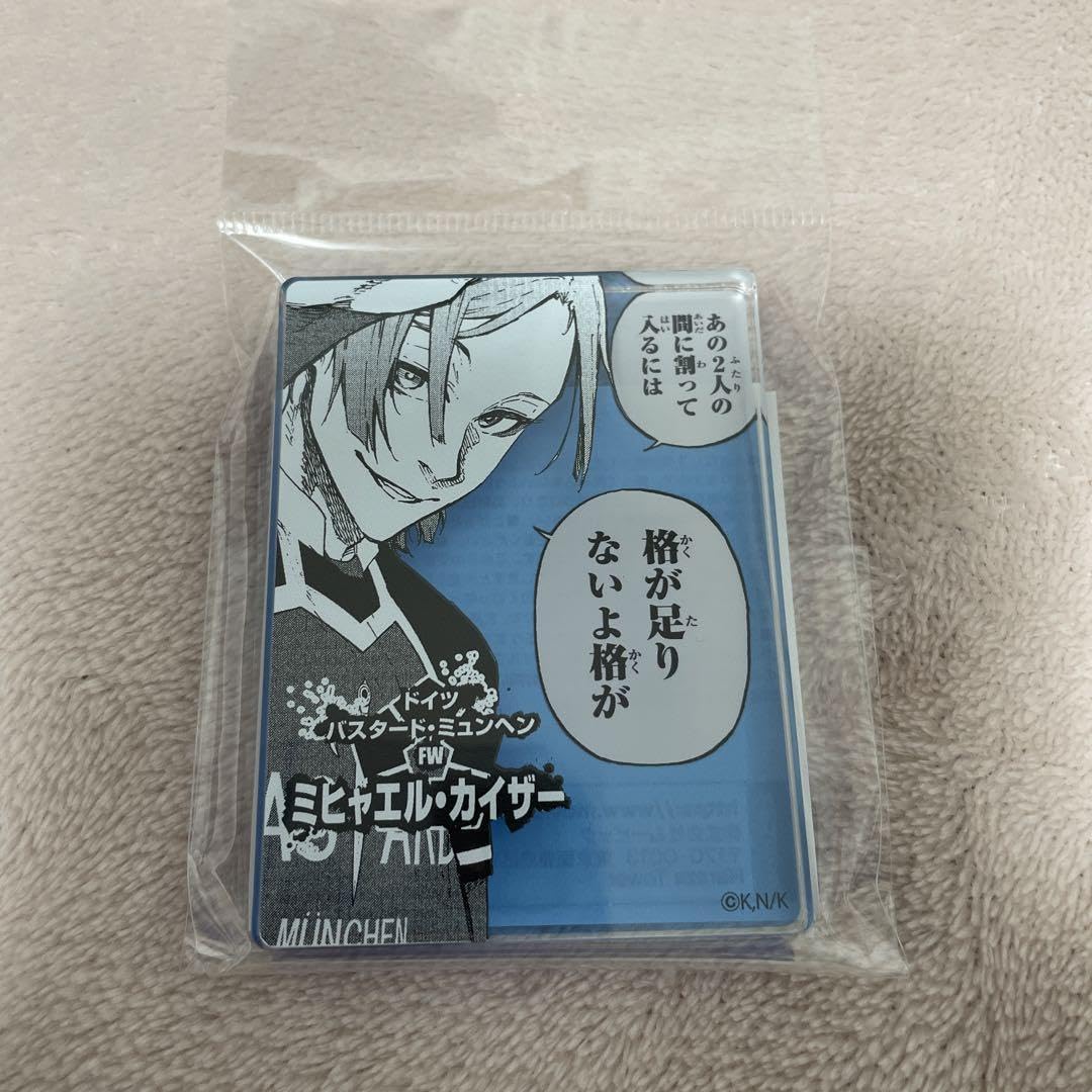 Amazon.co.jp: ブルーロック展 クリアアートパネル カイザー 潔世一 