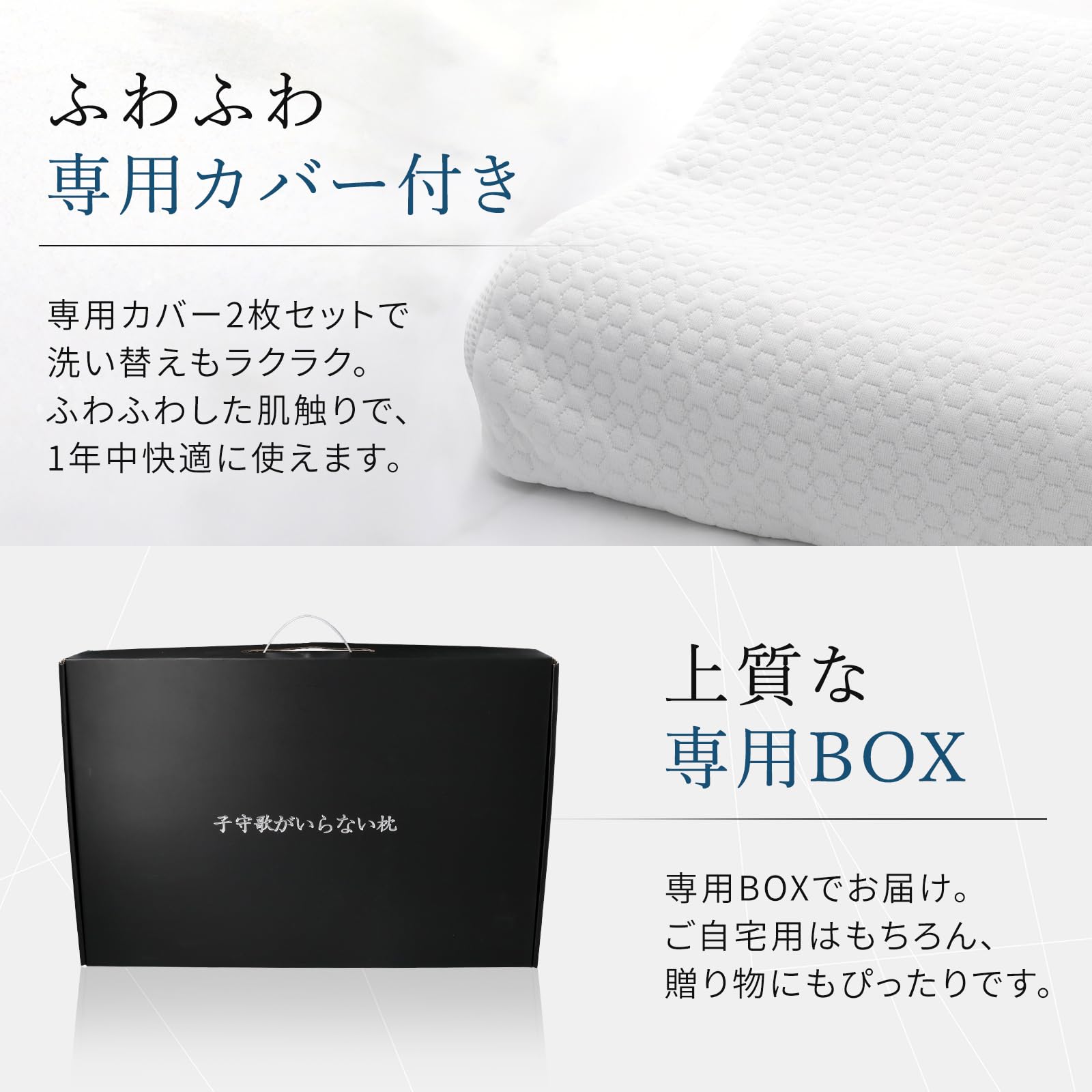 Amazon｜ALVO 子守歌がいらない枕 【まるで無重力！眠るたびにとろける