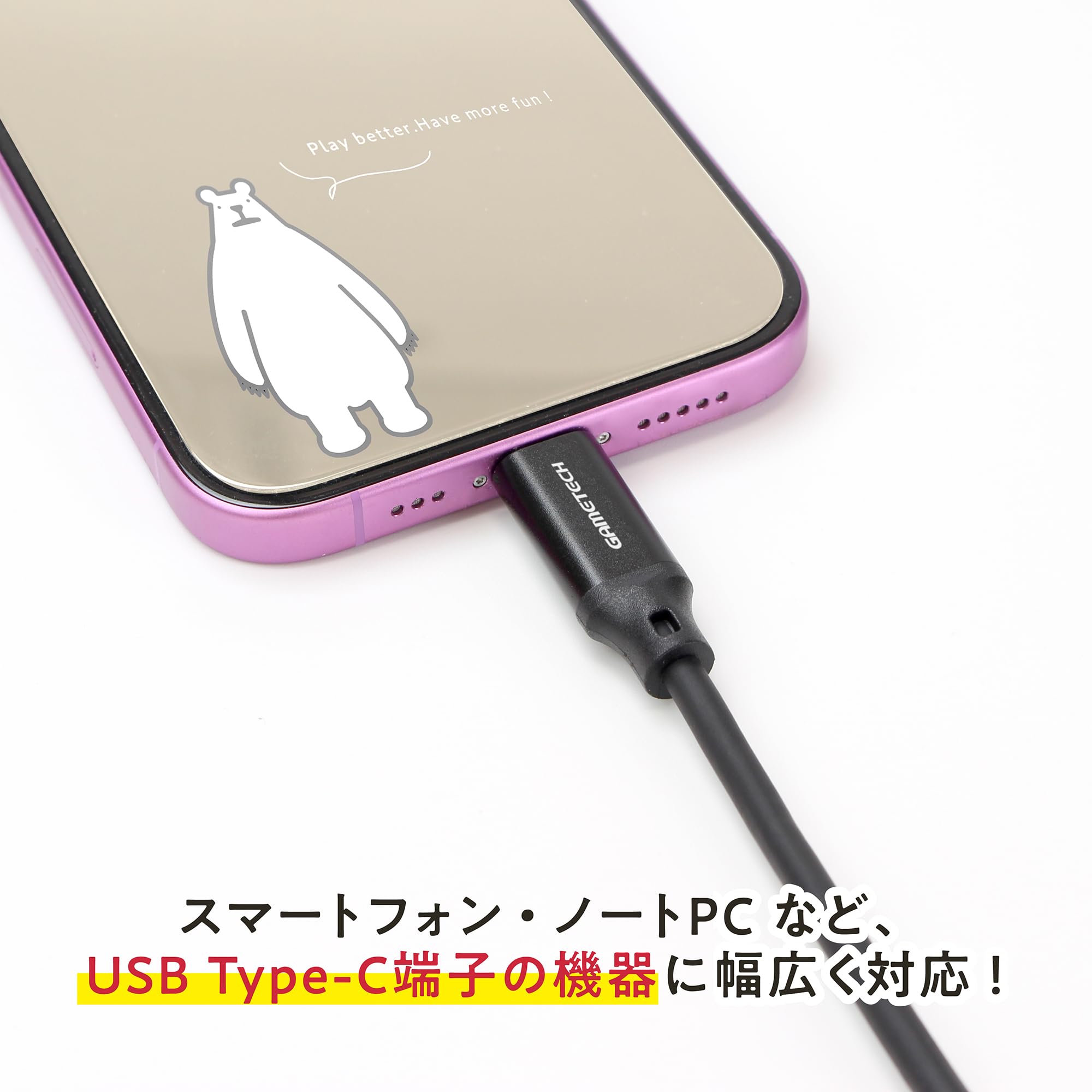 Amazon.co.jp: [ゲームテック] Nintendo Switch 2用 Type-C ケーブル
