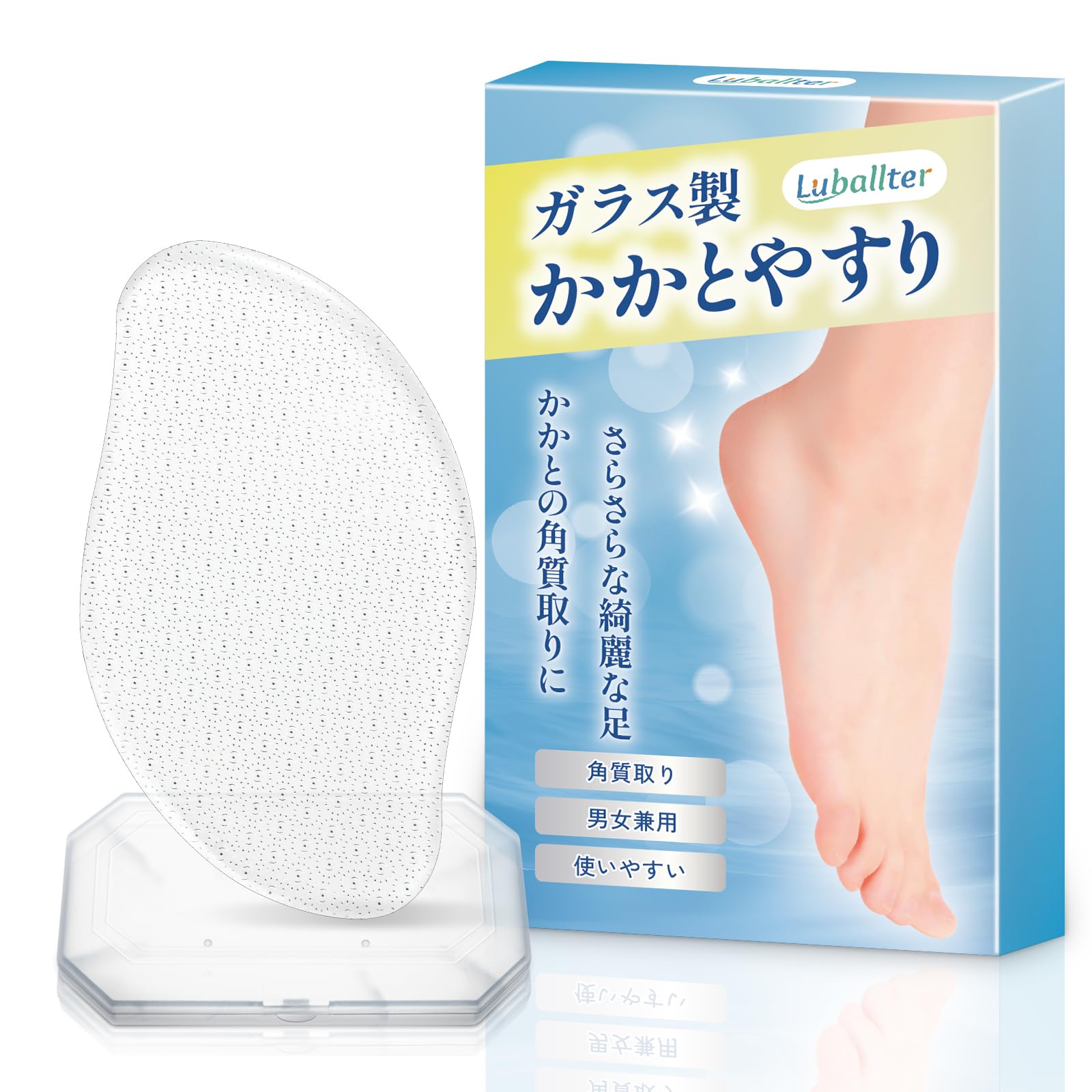 Amazon | 【新登場ナノガラス】かかと削り かかと 角質取り かかと