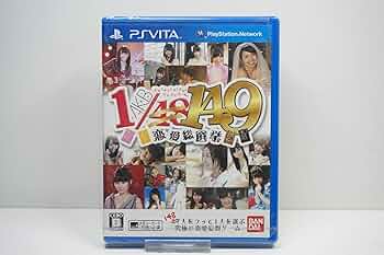1/48（149）恋愛総選挙 Amazon.co.jp: AKB1/149 恋愛総選挙 (初回限定生産版) 誰得BOX