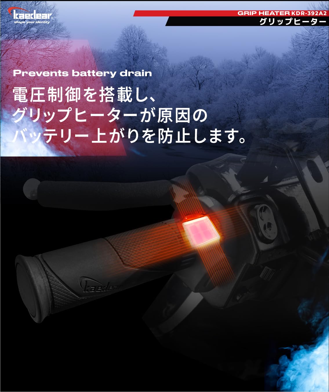 Amazon.co.jp: Kaedear(カエディア) 22.2mm 120mm バイク 20～40W 12V
