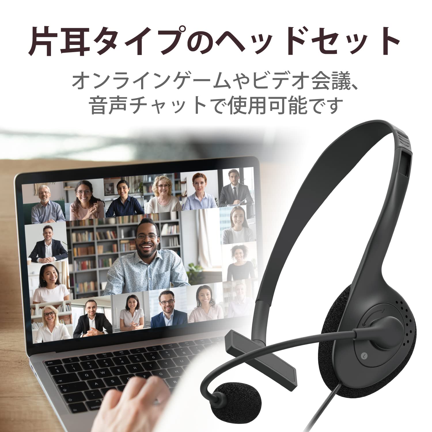 Amazon.co.jp: エレコム(ELECOM) ヘッドセット 片耳 左耳専用 マイク
