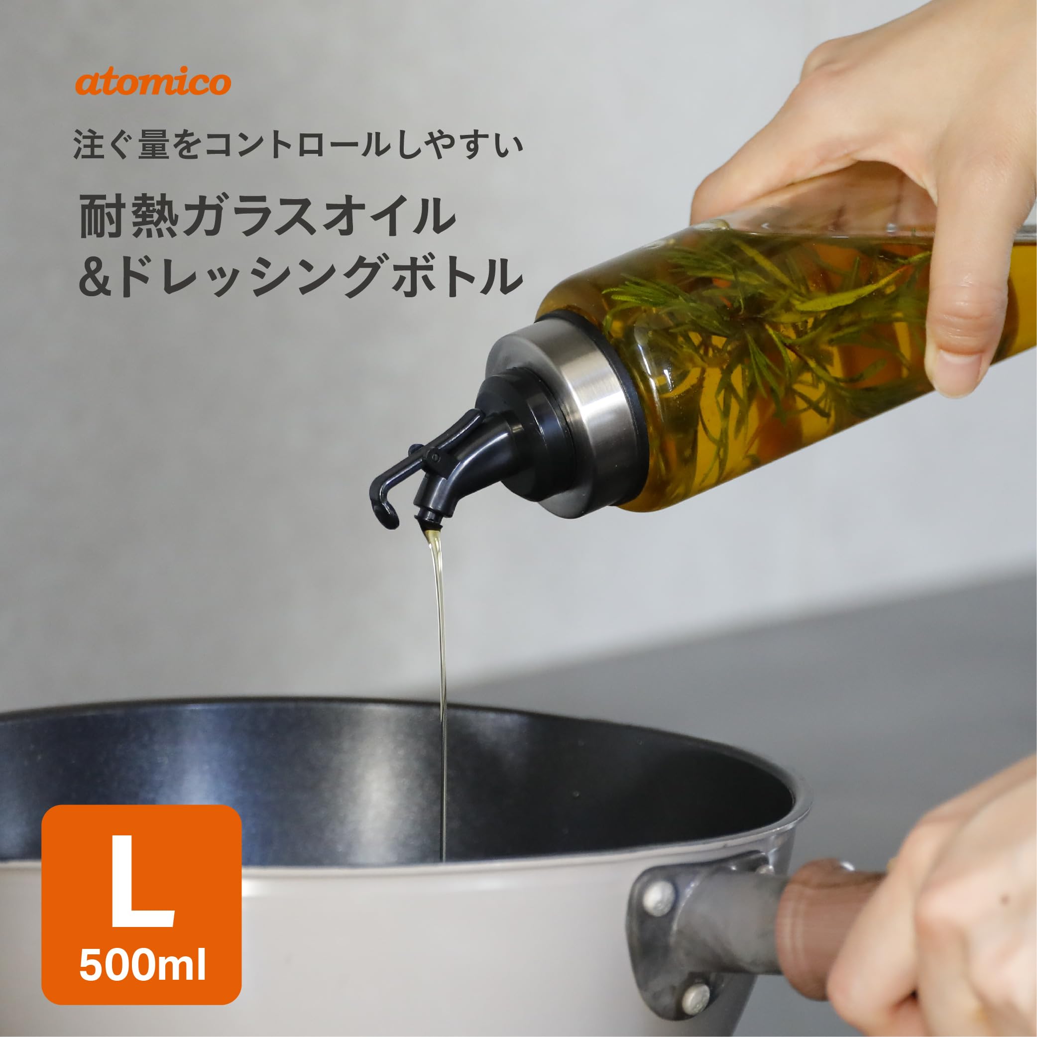 Amazon.co.jp: シービージャパン オイルボトル ドレッシングボトル