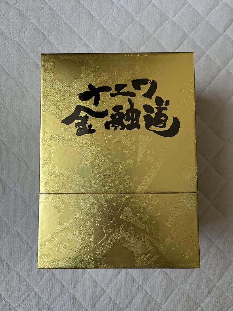 Amazon.co.jp: ナニワ金融道 DVD BOX 初回限定盤 : おもちゃ