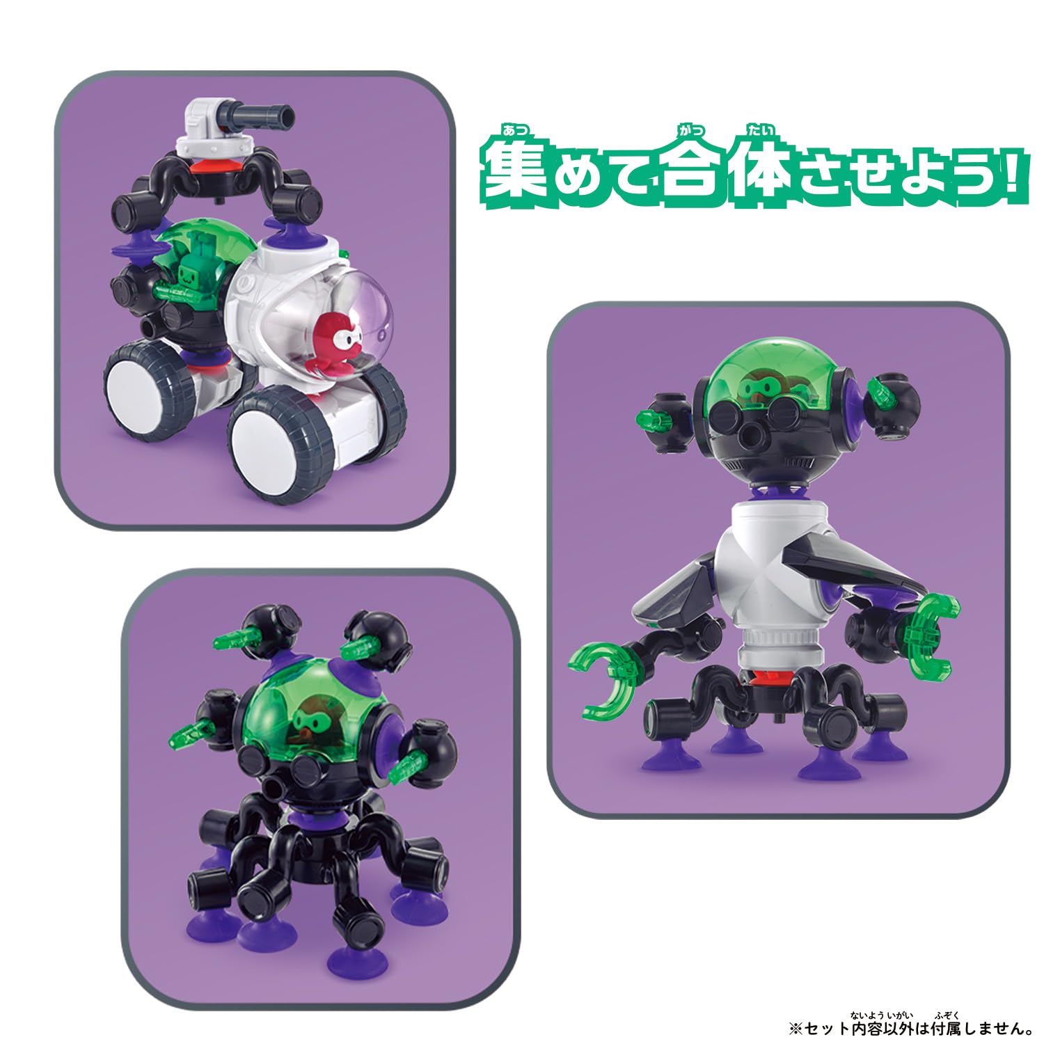 Amazon.co.jp: [バンダイ(BANDAI)] QBINE キューバイン ピタッと