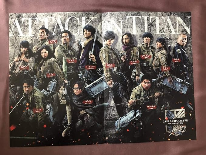 Amazon Co Jp 映画 進撃の巨人 Attack On Titan チラシ 三浦春馬 長谷川博巳 水原希子 桜庭みなみ 武田梨奈 石原さとみ ピエール瀧 國村隼 三浦貴大 303 ホビー 通販