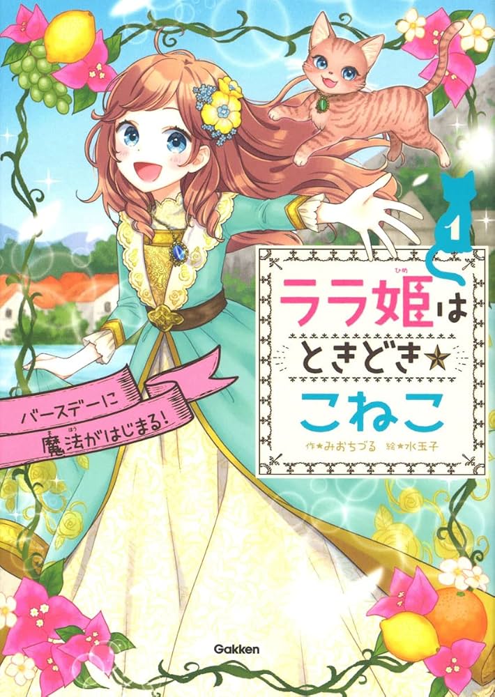 ララキキ様♡ありがとうございます♡ キキ＆ララ【公式】 (@kikilala_sanrio): 