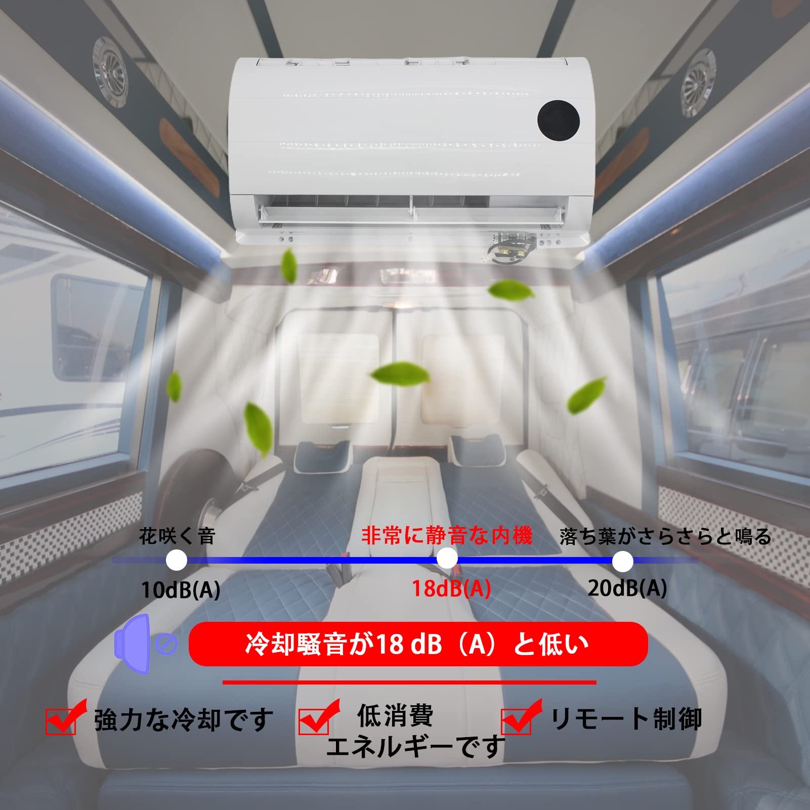 Amazon.co.jp: NEKPOKKA 12 V直流エアコンは工事車、ミニバン