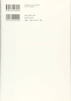 Amazon.co.jp: 権力の肖像: 狩野派絵画と天下人 : 松島 仁: 本