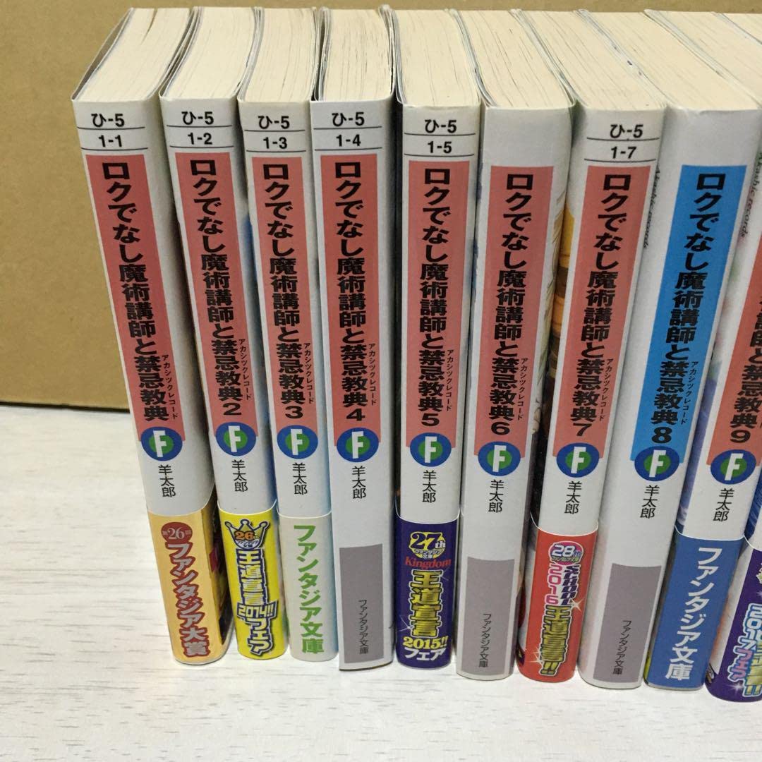 ロクでなし魔術講師と禁忌教典 アカシックレコード DVD全巻完結セット ロクでなし魔術講師と禁忌教典 アカシックレコード DVD全巻完結