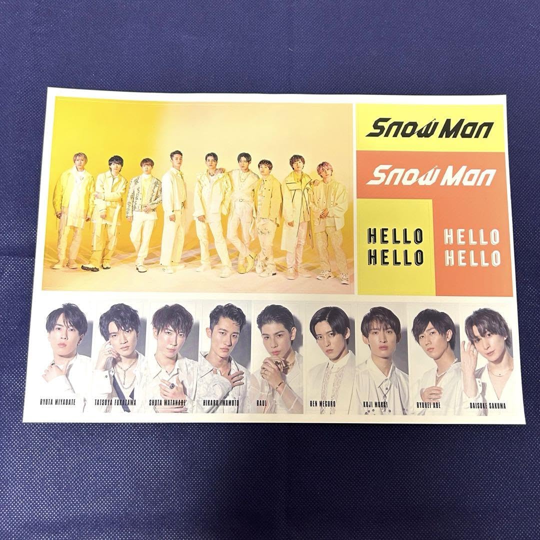 Amazon.co.jp: SnowMan CD特典 ステッカー シール : おもちゃ