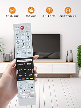 新品、未使用品　TOSHIBA テレビ用リモコン CT-90493 6個セット 楽天市場】【純正☆新品☆在庫あり】東芝 CT-90493 [ 液晶テレビ