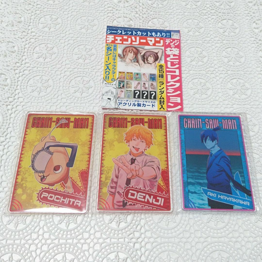 チェンソーマン デンジ ポチタ セット売り