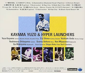 加山雄三DVDセット＋指人形＋ピックセット Amazon.co.jp: CT 朝日生命 加山雄三 Best Hit Music 歌手 俳優