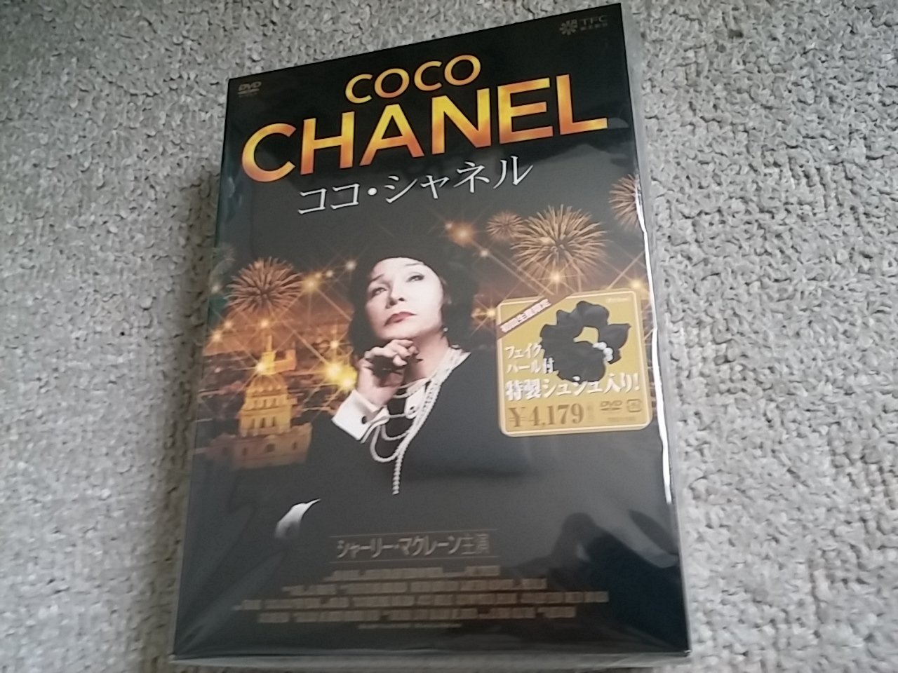 撮影アウトレット　額入りピクチャー　オマージュ　COCO　シャネル　CHANEL 撮影アウトレット額入りピクチャーオマージュCOCOシャネルCHANEL