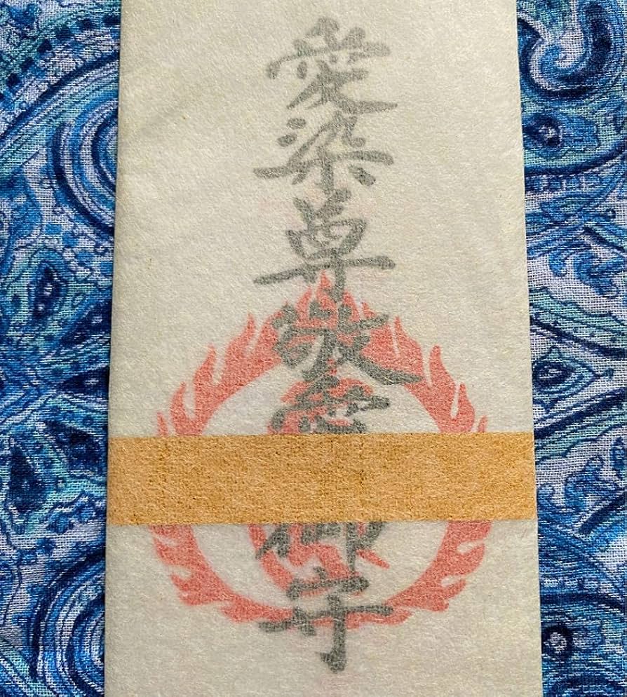 金運爆上げ　大阪天王寺　愛染明王　御守り護符　勝髪院 Amazon.co.jp: 金運爆上げ 大阪天王寺 愛染明王 御守り護符 勝髪