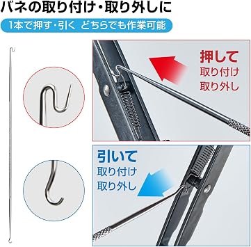 Hozan P-64 Stainless Steel Spring Wrench