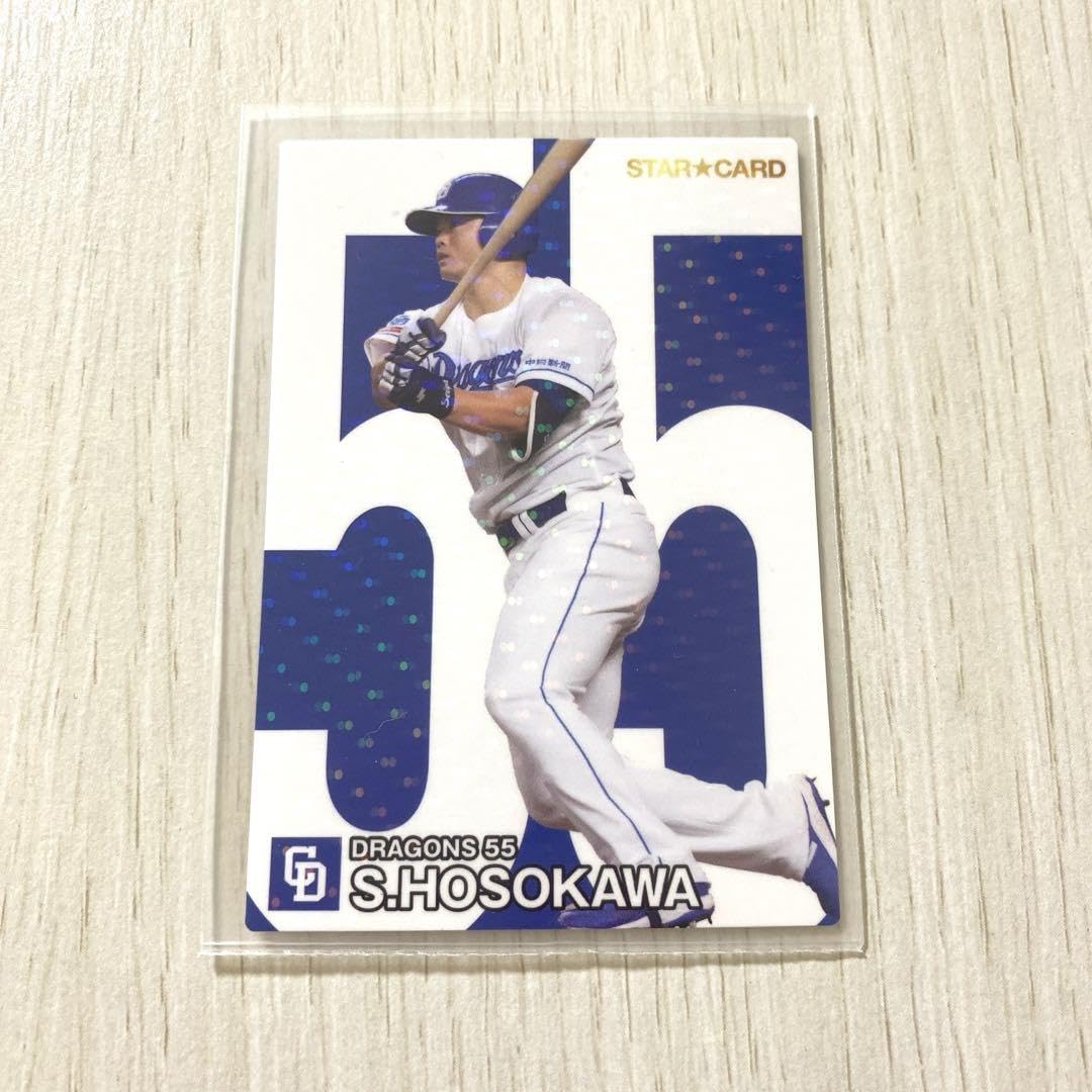 プロ野球チップス　カード プロ野球チップスカード ドラゴンズ - メルカリ