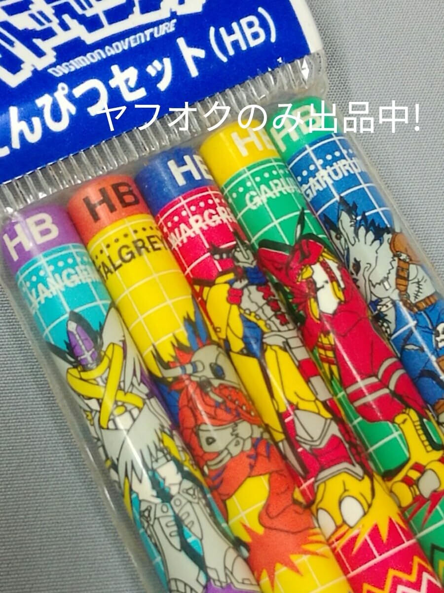 Amazon | デジモンアドベンチャー鉛筆 5本セット(HB)ショウワ