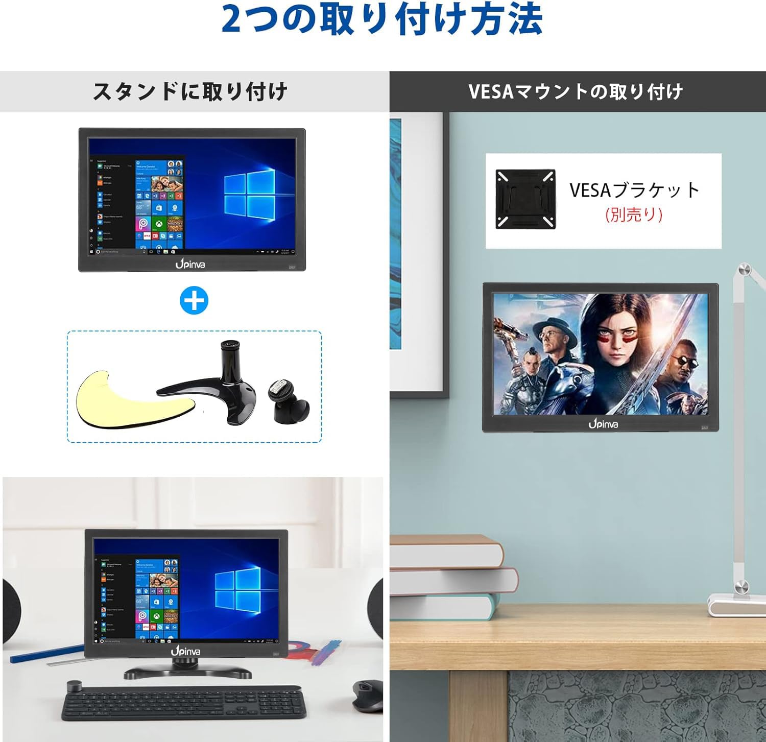 Amazon.co.jp: Upinva 小型モニター 13.3インチモニター