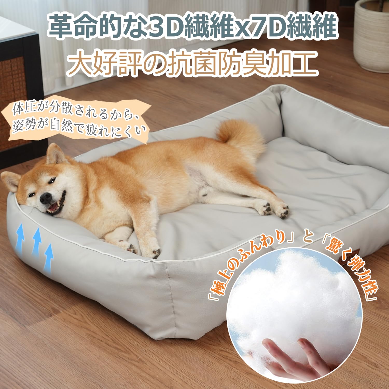 Amazon | EMME 一体型犬用ベッド ペットベッド 掃除やすい 洗える