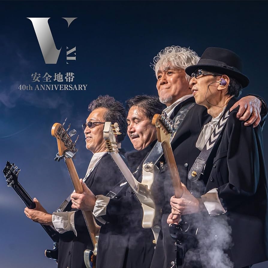 Amazon.co.jp: 安全地帯 40th ANNIVERSARY CONCERT 