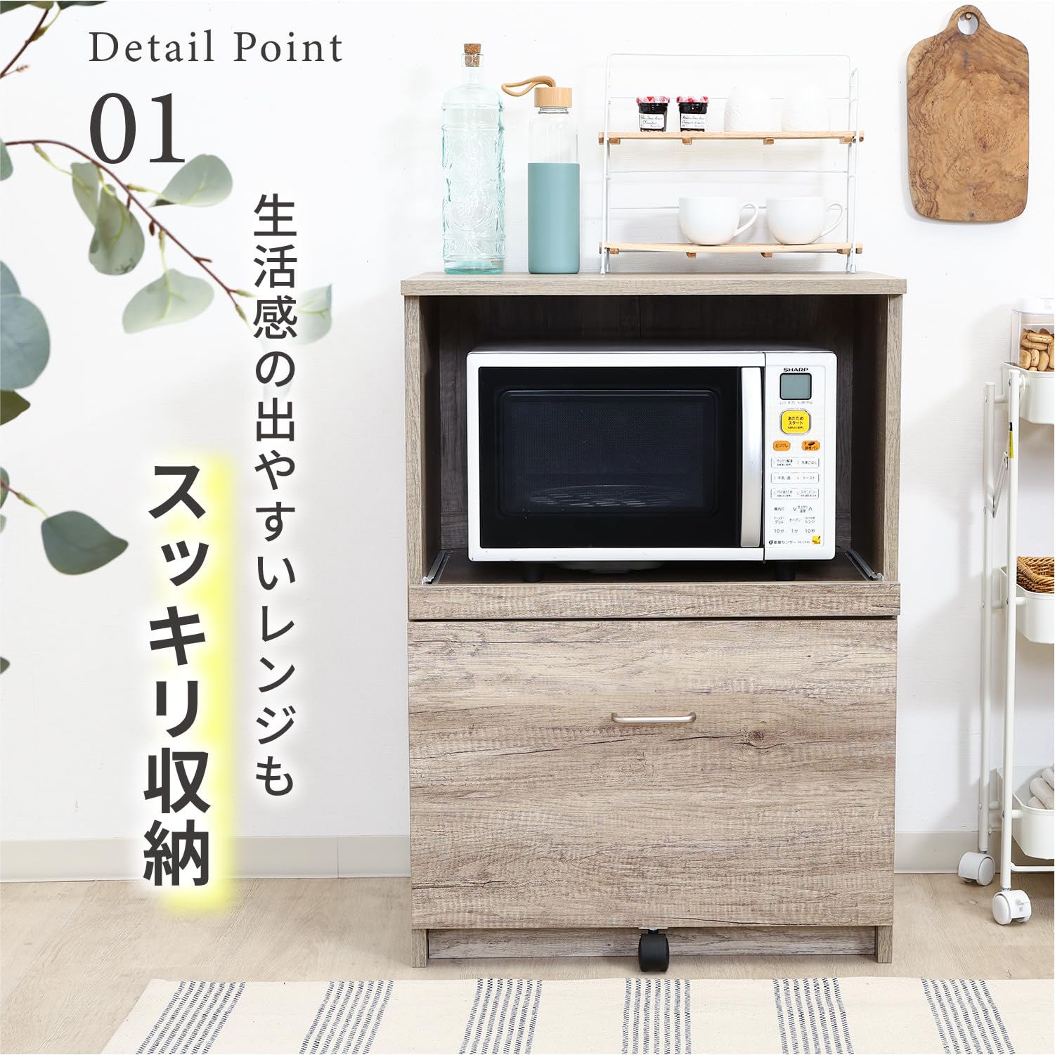 Amazon.co.jp: 不二貿易 キッチンカウンター レンジ台 スライド棚 炊飯