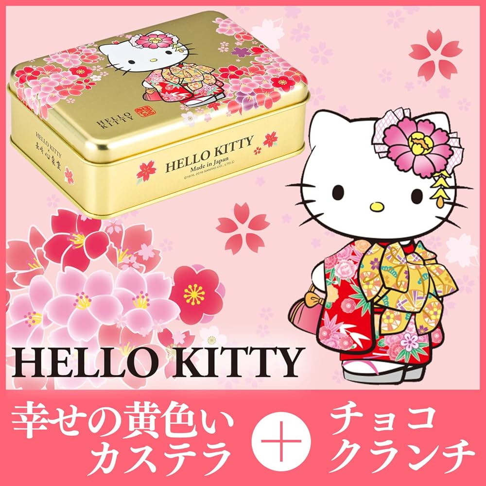 Amazon.co.jp: 長崎心泉堂 プチギフト ハローキティ 缶 お菓子