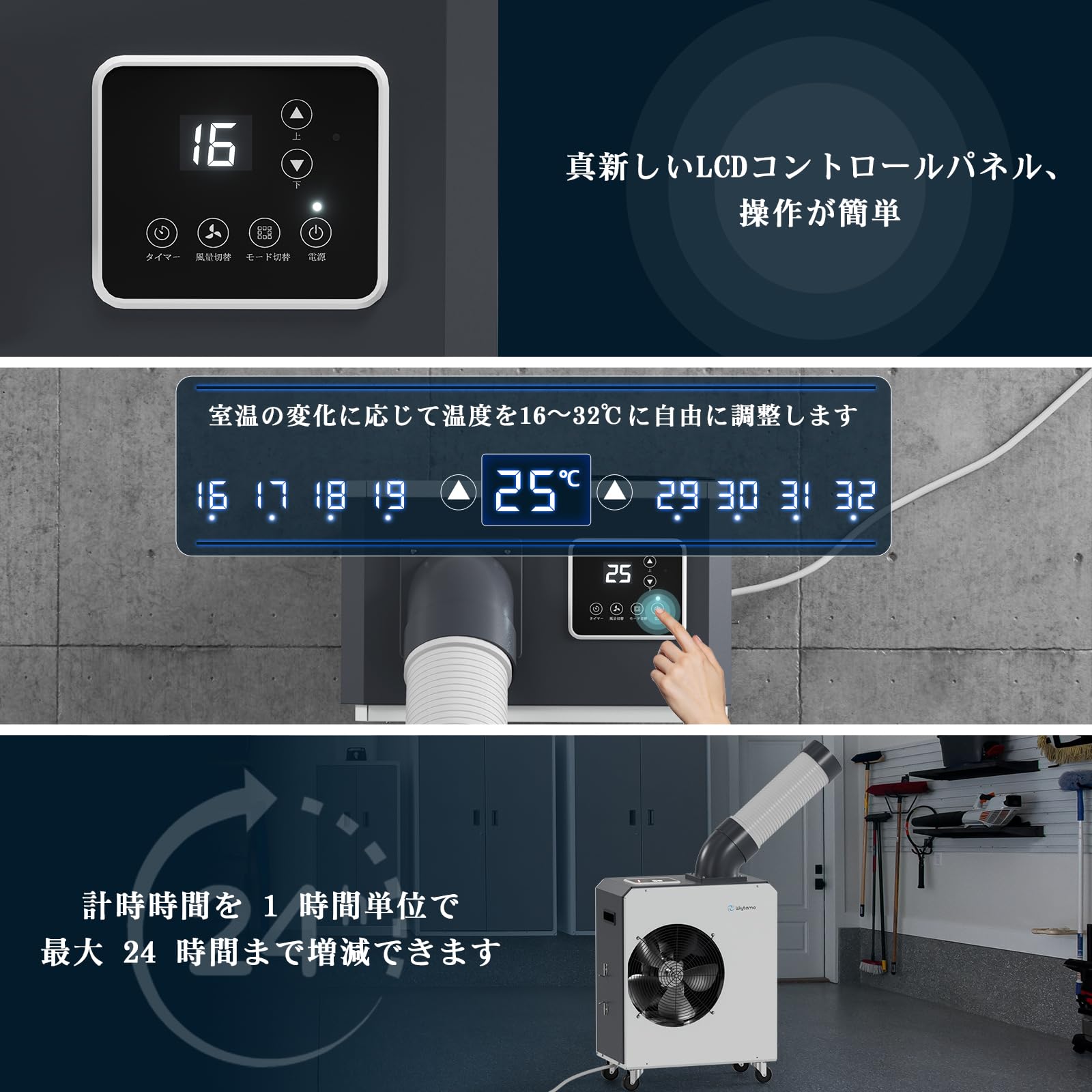 Amazon | Wiytamo 1.7KW スポットクーラー 業務用 強力冷却｜冷房